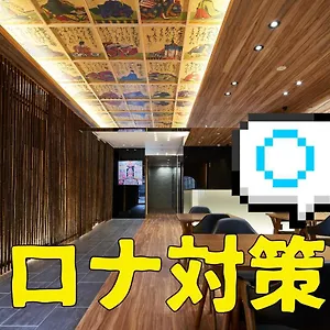 carta-bettei.hotels-in-kyoto.org/