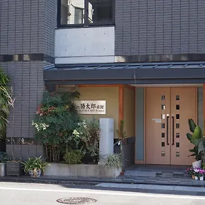 Annex Katsutaro Tōkyō